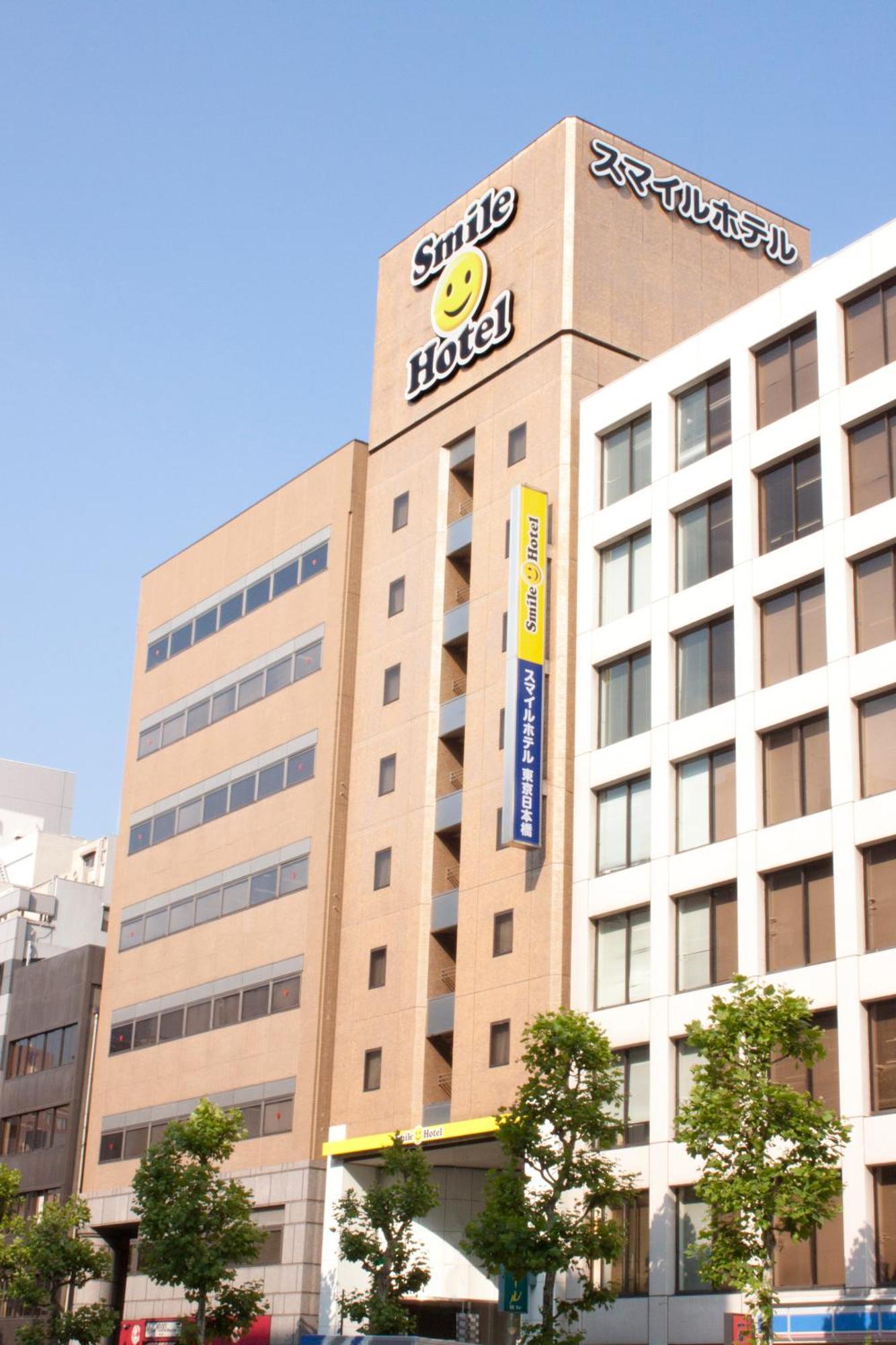 Smile Hotel Tokyo Nihonbashi Exterior foto